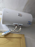 海尔出品统帅 60升电热水器京东自营上门安装以旧换新2200W节能速热家用安全浴储水式LEC6001-20X1 实拍图