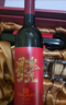 张裕（CHANGYU）多名利發礼盒赤霞珠干红葡萄酒红酒礼盒赠白兰地尝鲜装年货送礼 实拍图