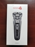 映趣电动剃须刀男士刮胡刀充电便携三刀头轻便旋转式年货礼物年会奖品胡须刀迷你生日送男友长辈须刨 实拍图