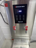 德玛仕（DEMASHI）开水器商用电热开水机开水炉热水器全自动进水304不锈钢烧水器 KS-90F（发泡款）电压380V/功率9KW 实拍图