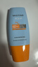 Mistine蜜丝婷防晒霜小黄帽面部水感养肤防紫外线40mlSPF50+新年礼物 实拍图