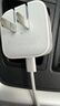 Apple/苹果 40W USB-C充电器动态调节功率 type-c充电器苹果手机充电 苹果17手机充电器 实拍图