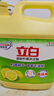 立白洗洁精清新柠檬 强效去油 A类食品用 餐馆酒店大桶5.62kg随机发货 实拍图