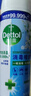 滴露（Dettol）消毒喷雾454ml鞋子除臭杀菌喷雾除臭喷雾厕所马桶消毒铃兰甲流感 实拍图