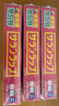 旭包鲜日本原装进口PVDC可微波炉耐高温保鲜膜22cm*20m*3连包 食品专用 实拍图