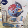 伟易达（Vtech）地球仪儿童玩具360°电动旋转早教启蒙地理学习机男女孩生日礼物 实拍图