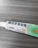 【原研】百多邦 莫匹罗星软膏2%*15g  脓疱病疖肿毛囊炎湿疹 中美史克 实拍图