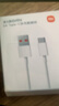 小米 原装USB-C数据线100cm 6A充电线白色 适配USB-C接口手机游戏机充电xiaomi红米redmi/k70 实拍图