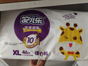 安儿乐（Anerle）干爽超薄拉拉裤XL92片(12-17kg)尿不湿【品牌直供 安心品质】 实拍图