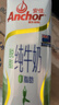 安佳（Anchor）脱脂 高钙纯牛奶 250ml*24盒 新西兰原装进口草饲 实拍图