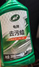 龟牌（Turtle Wax）硬壳盾去污蜡清洁去污黑白色车通用汽车用品划痕车漆污渍-130806 实拍图