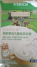 亨氏（Heinz）婴儿铁锌钙米糊米粉225g米粉维生素D宝宝辅食含DHA6-12个月高铁 实拍图