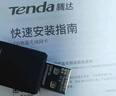 Tenda腾达USB无线网卡WiFi6 智能免驱AX900 5G网卡 无线网卡台式机专用 内置天线 无限wifi接收器发射器 实拍图