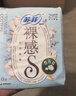 苏菲裸感S贵族棉纯棉日夜用卫生巾29cm10片 透气低敏姨妈巾京东自营 实拍图