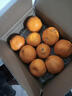 京鲜生 四川春见耙耙柑 净重5斤 单果220g起 生鲜水果柑橘桔子年货礼盒 实拍图