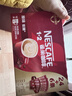 雀巢（Nestle）【樊振东同款】1+2原味低糖*速溶咖啡三合一冲调饮品30条450g 实拍图