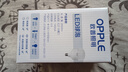 欧普照明（OPPLE）LED灯泡节能灯泡E27大螺口家用商用摆摊大功率厂房工矿灯30瓦白光 实拍图