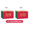 农夫山泉  饮用水 饮用天然水3L*6桶 整箱 桶装水 实拍图