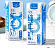 1号会员店（One's Member）3.6g蛋白脱脂纯牛奶 200ml*30盒 早餐咖啡伴侣 0脂肪 实拍图