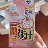 小林制药（KOBAYASHI）医用退热贴进口退烧贴12片婴儿发烧降温冰宝贴感冒发烧流感防护 实拍图
