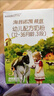 海普诺凯1897荷致A2蛋白*奶源版幼儿奶粉3段(12-36月)135g*1盒【顶奢升级】 实拍图