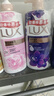 力士（LUX）沐浴露套装幽莲魅肤680G+恒久嫩肤680G 持久留香72小时香体乳液 实拍图