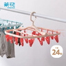 茶花 衣架可折叠晾衣架 成人儿童多功能衣架内衣袜子夹子大号 粉色 实拍图