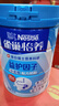 雀巢（Nestle）【侯明昊推荐】怡养益护因子中老年奶粉高钙850g富硒成人奶粉送礼 实拍图