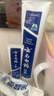 云南白药经典系列牙膏 健齿护龈改善牙龈问题 清新口气留兰香型牙膏180g 实拍图