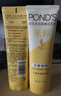 旁氏（POND'S）洁面乳120gx2米粹水润 实拍图