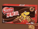 雀巢（Nestle）脆脆鲨威化饼干巧克力味24条446.4g 休闲零食代餐 新年年货饼干  实拍图