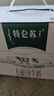 蒙牛特仑苏有机纯牛奶250mL*12盒 品质奶源 年货礼盒 电商定制 实拍图