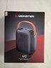 魔声（Monster）M2演奏音响套装 智能蓝牙音响广场舞便携式手提TF卡低音炮音响支持无线有线话筒 实拍图