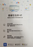 惠普（HP）755打印机家用无线双面打印 喷墨连供彩色打印复印扫描 墨仓办公远程打印单页成本1分钱8000印 实拍图