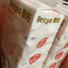 德佑乳霜纸3层120抽*6包 柔纸巾云柔巾婴儿保湿抽纸巾超柔柔润面巾纸 实拍图