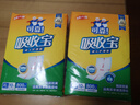 可靠（COCO）吸收宝成人护理垫XL120片(60*90cm)老年人加大隔尿垫产褥垫一次性 实拍图