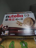 意榛滋 费列罗 nutella醇心饼可可酱夹心饼干14条579.6g 新年礼物 实拍图