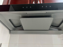华帝三腔抽油烟机双子星欧式家用变频25.5风量大吸力自动清洗一级能效脱排抽油烟机 i11S18 实拍图