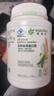 安利Amway纽崔莱蛋白质粉多种植物蛋白粉营养粉缓解疲劳 多种植物蛋白粉 770g*2瓶 实拍图
