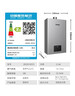 林内（Rinnai）【小蛮腰Pro plus】13升极光灰燃气热水器 超能恒温芯 恒温热水器上门安装 13GD33（JSQ26-GD33） 实拍图