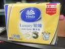 维达（Vinda）擦手纸2层130抽*9包 酒店卫生间高端铂臻商用抽纸巾VS2862 实拍图