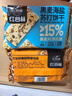红谷林（HONGGULIN）苏打饼干416g黑麦海盐奇亚籽三色藜麦高膳食纤维0添加蔗糖粗粮 实拍图