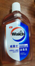 威露士（Walch）消毒液630ml 衣物消毒水家居宠物杀菌除螨灭甲流感病毒 非84酒精 实拍图