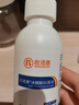 欧诺康 冰醋酸抗菌剂30%溶液皮肤浅部真菌感染涂剂擦搽甲沟清洁涂剂 实拍图