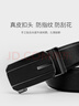 京东京造 磁吸皮带 男士真皮腰带自动扣新款头层牛皮生日新年礼物自营 实拍图