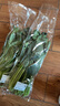 大菠菜300g 实拍图