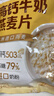 西麦高钙牛奶燕麦片420g营养早餐冲饮代餐独立小包 实拍图