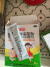 宝乐安 酪酸梭菌活菌散500mg*18袋/盒 东海药业儿童急慢性腹泻消化不良肠道菌群紊乱OTC益生菌婴幼儿肠道消化用药 实拍图