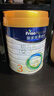 美素佳儿（Friso）皇家幼儿配方奶粉3段（1-3岁幼儿适用）800g*3罐 乳铁蛋白 实拍图