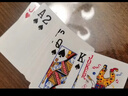 扑克牌纸牌玩具桌游炫酷游戏娱乐加厚耐用派对过年节庆聚会 【1副】 实拍图